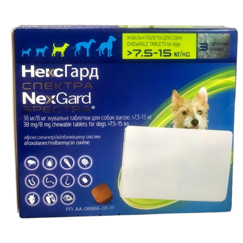 NexGard (7.5–15 kq, itlər üçün)