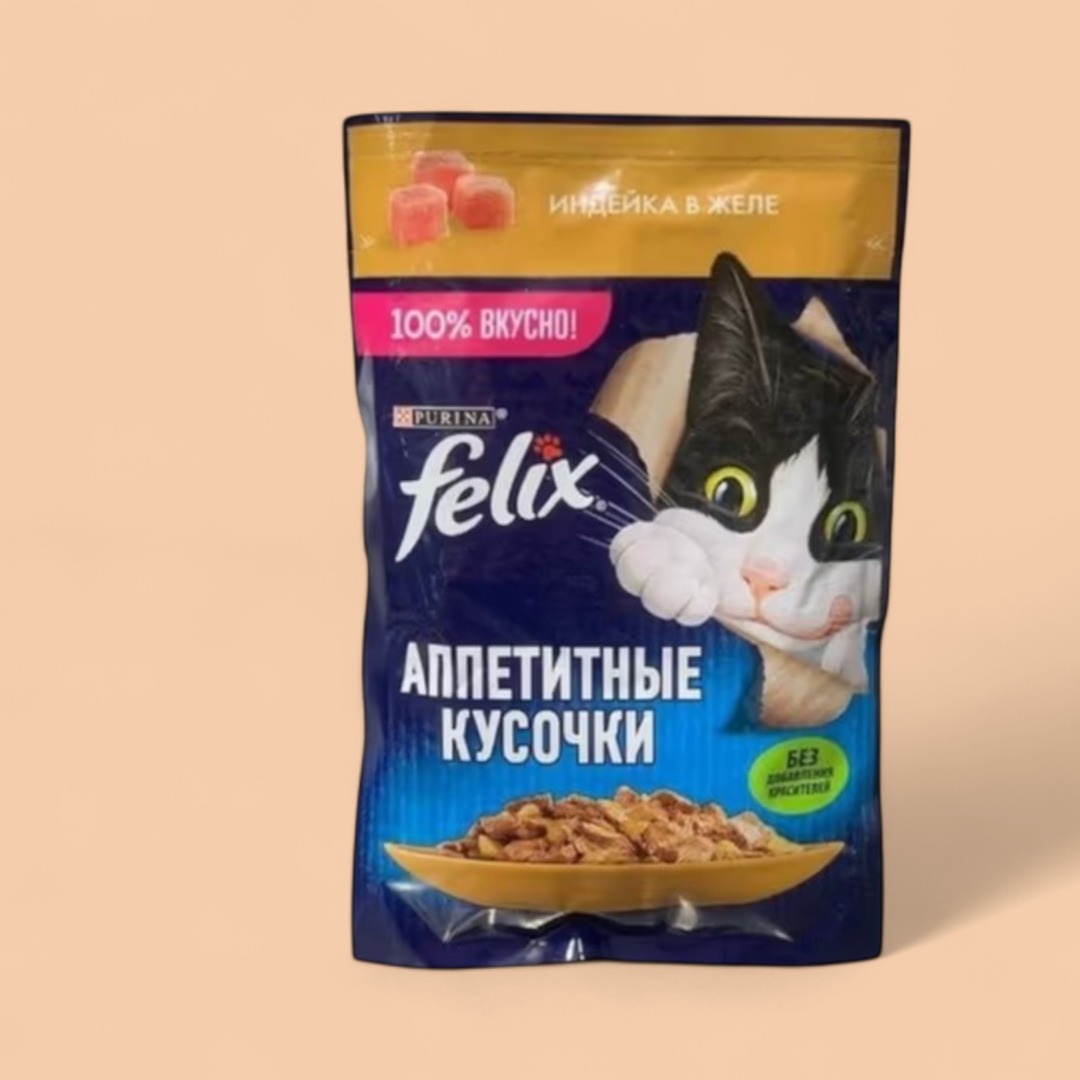 Felix Hinduşka
