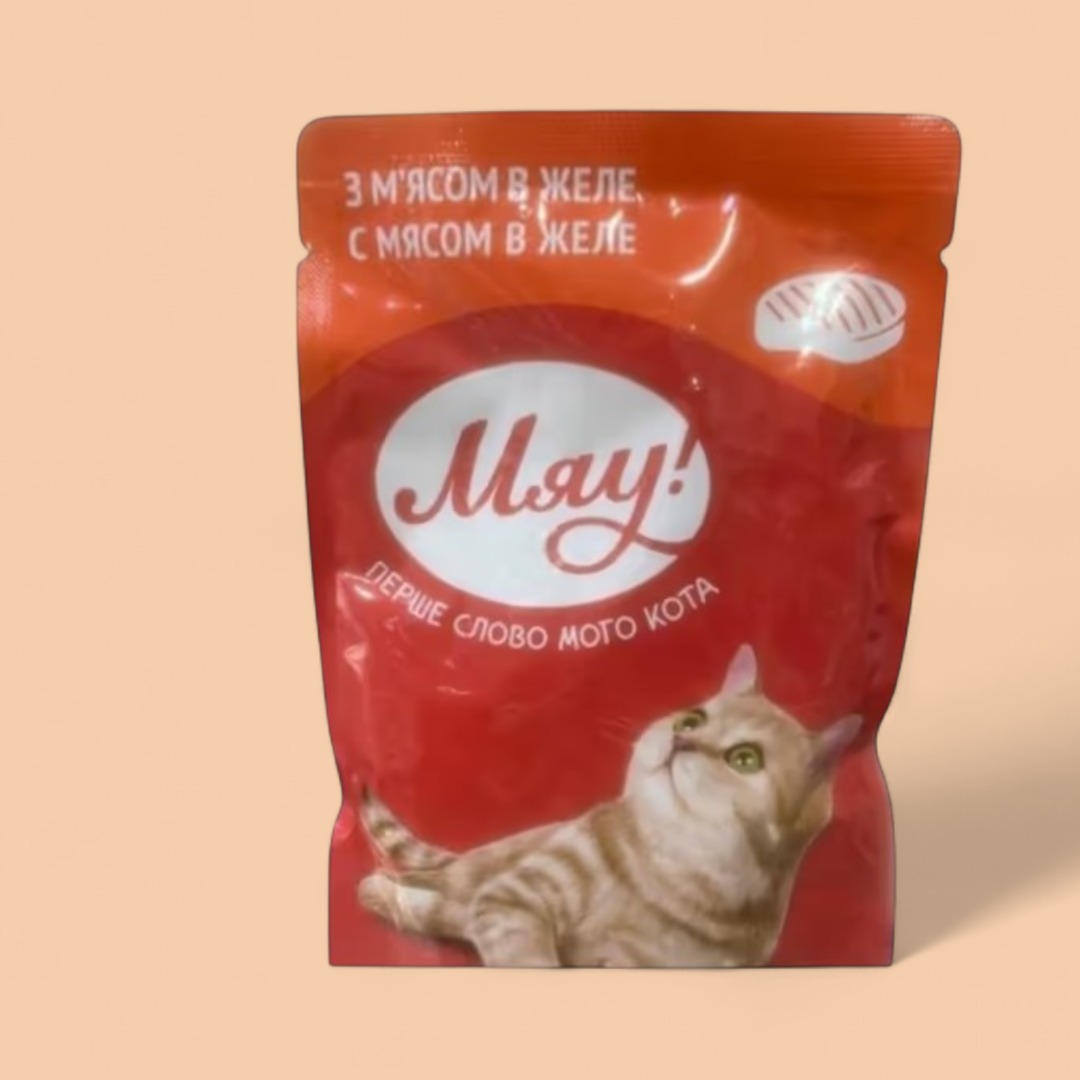 Miyau Mal Əti Jele