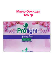 PROLİGHT SABUN 55 QR