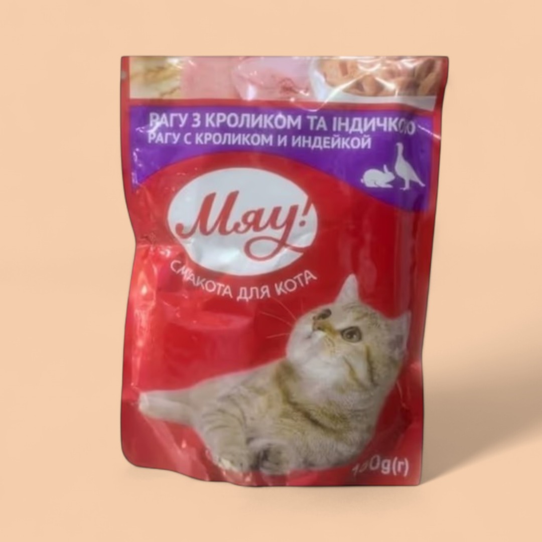 Miyau Dovşan və Hinduşka