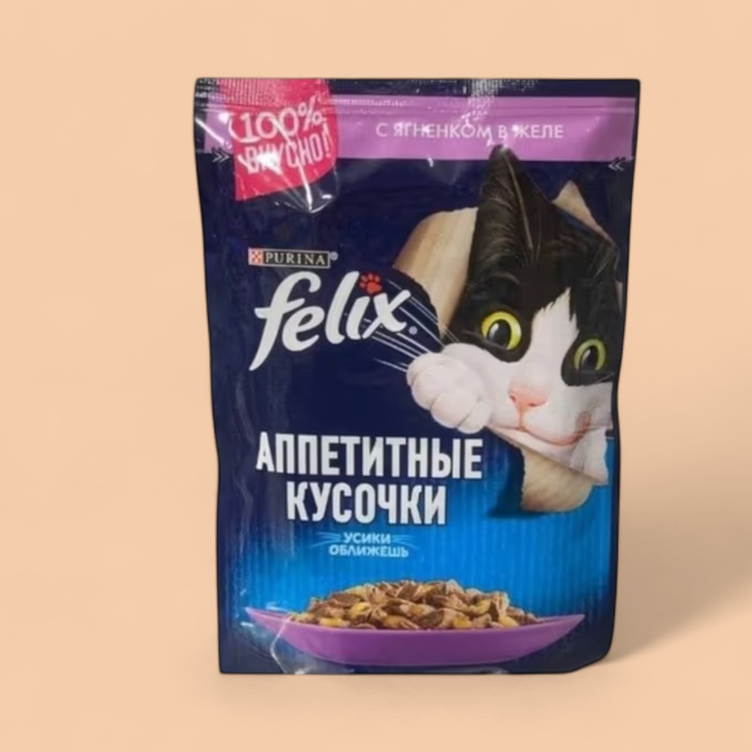 Felix Quzu