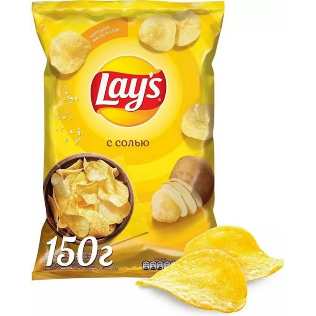Cipsi lays