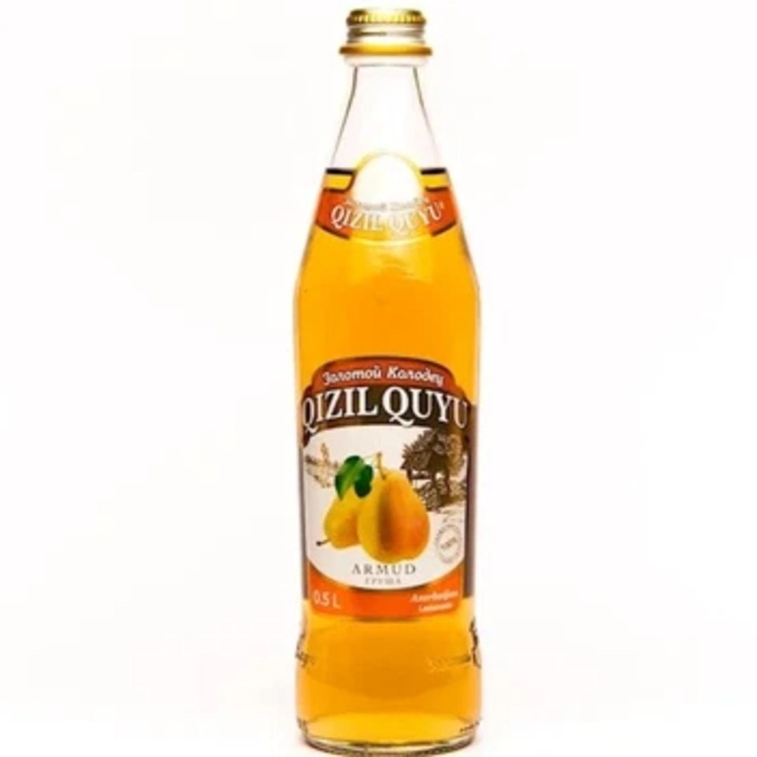 Qızıl quyu