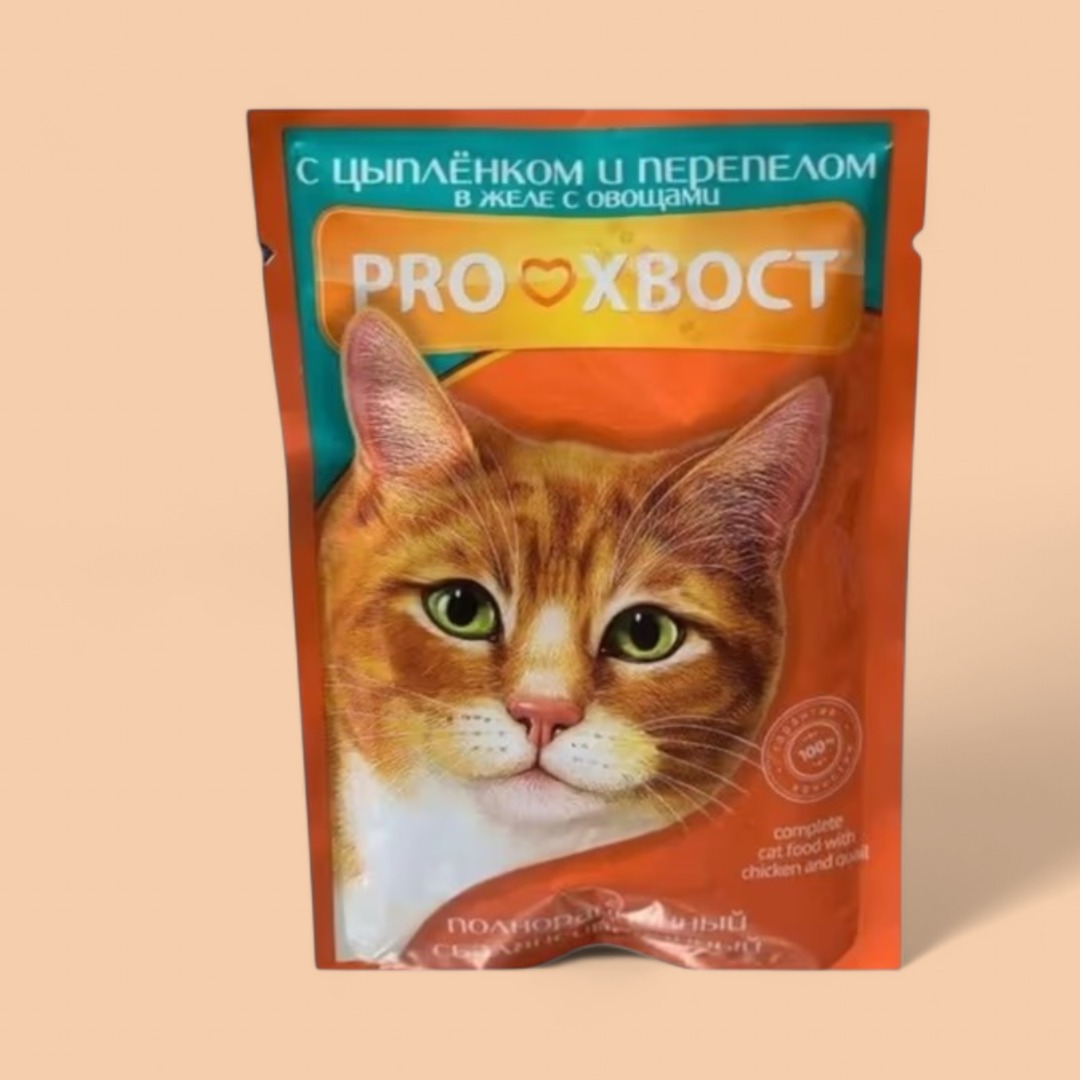 Proxvost Tərəvəz Və Bildirçin