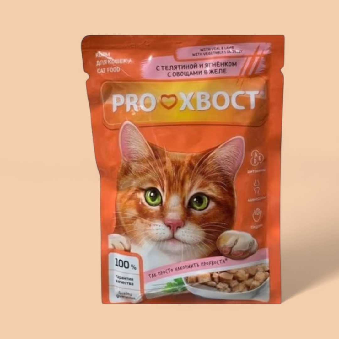 Proxvost Quzu Və Dana Balaca Pişik