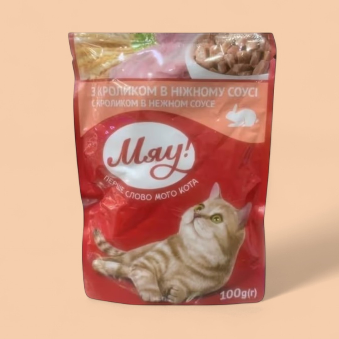 Miyau Dovşan Sous